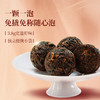澜沧古茶第十三代景迈0085云南名山古树普洱茶熟茶丹珠+焖茶杯礼盒95g（3.8g*25袋） 商品缩略图3