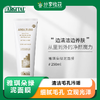 雅琪朵绿泥面膜|基地直发*Green Clay Mask 商品缩略图0