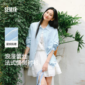 森马长袖衬衫女春中长款仿麻肌理oversize蕾丝2026新款松弛感衬衣