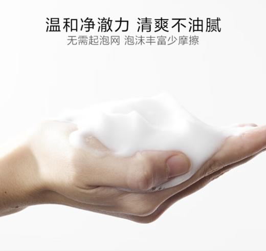 韩束硫磺控油洁面膏100g-0288 深层净螨 长控油 收毛孔 商品图5