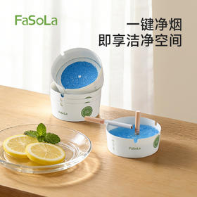 FaSoLa烟灰缸自带灭烟沙一次性烟灰缸泥清洁剂办公室便携家用一次性发泡烟灰缸
