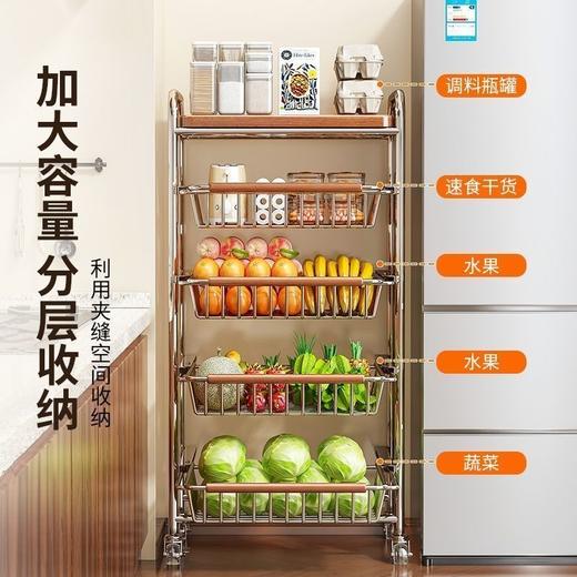 厨房置物架落地多层抽拉式蔬菜零食篮子收纳架多功能移动推车架子 商品图5