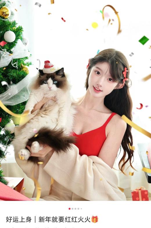 一店d 元旦幸运红盒内衣礼盒套组来咯‼️一共两个系列 背心式套装➕排扣款套装 无痕设计 上身无压力的0⃣️肤感极致享受〰️本命年姐妹一定要安排起来 商品图10