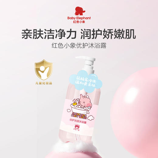 红色小象优护沐浴露500ml-0650 商品图1