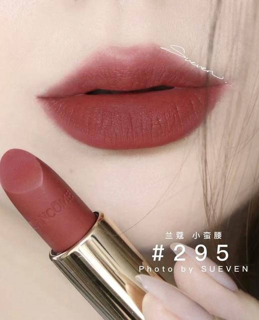 【订单实付低于299元，不发货】兰蔻 全新菁纯丝绒雾面唇膏 295 3.4g  LE983401-F 商品图1