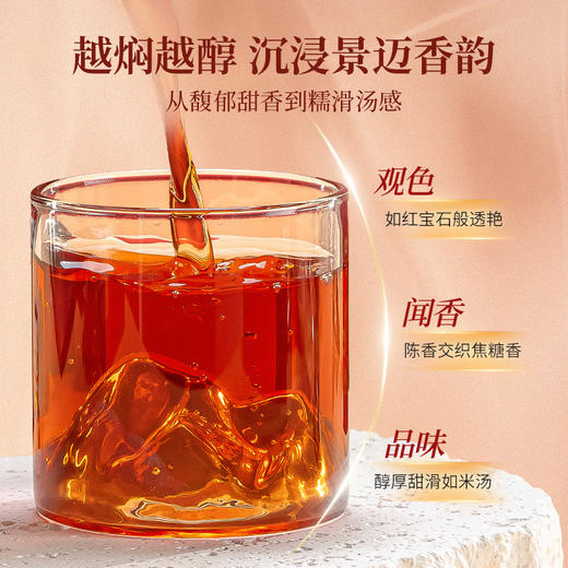 澜沧古茶第十三代景迈0085云南名山古树普洱茶熟茶丹珠+焖茶杯礼盒95g（3.8g*25袋） 商品图4