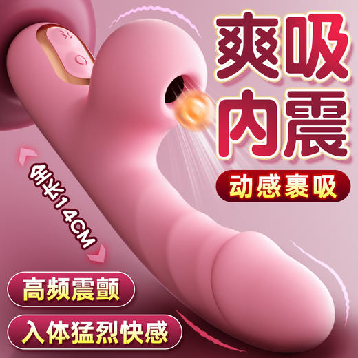 GALAKU 米莉震动棒吮吸智能加温 商品图0