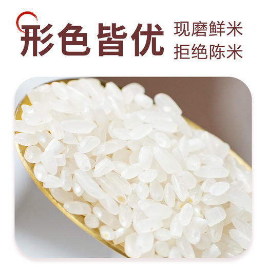 【颗粒饱满香软筋道软糯甘甜】五常大米长粒香大米真空东北大米10斤包邮。jb 商品图5