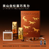 【斑马与巧】松露巧克力系列，全国GUCCI门店巧克力供应商，13年专注高端巧克力制造！ 商品缩略图4