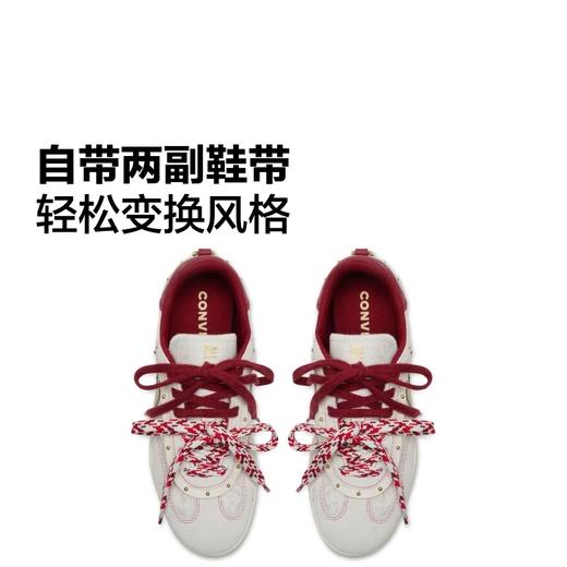 【春上新】【7.5折】 7楼CONVERSE匡威 RunStarTrainer马年起飞系列新品流苏复古运动鞋A19073C 吊牌价699元折后价524 商品图3