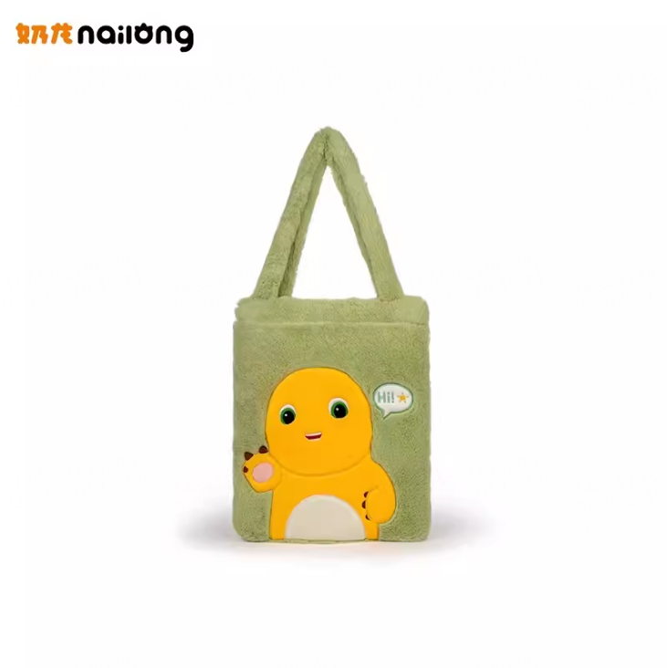 可爱奶龙毛绒单肩包-绿/橘