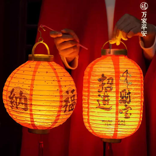 【2个装！手提轻便的高级感红灯笼】2026 新年装饰元旦布置 春节红灯笼 元宵节喜庆节日用品 商品图3
