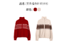 【门店同款】ENJOY冬季“游牧漫寻”宽条撞色针织开衫 168645435 商品缩略图4