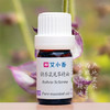 快乐鼠尾草精油 西班牙产地直采 愉悦香氛放松心绪香薰 商品缩略图0