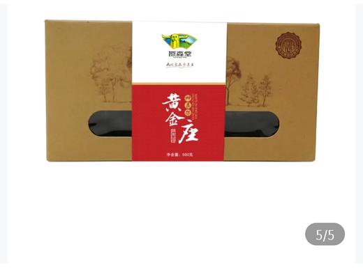 腊味黄金座500克 商品图4