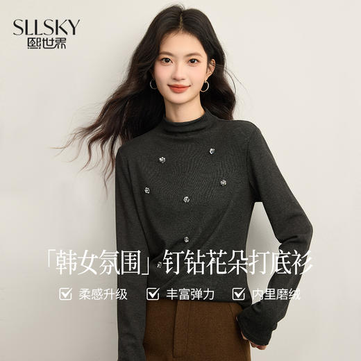 【12/17新品】熙世界重工钉钻花朵针织打底衫女2025秋冬新款内搭半高领磨绒上衣 商品图0