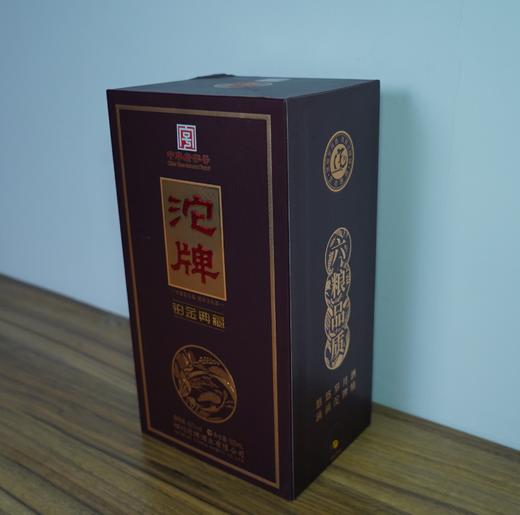 【清仓特卖】沱牌铂金典藏42度500ml*1，包装、商标有瑕疵 ，但不影响酒质和口感（介意勿拍） 商品图1