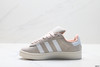 阿迪达斯Adidas Campus 00S三叶草经典白搭休闲运动板鞋HO3472男女鞋 商品缩略图2