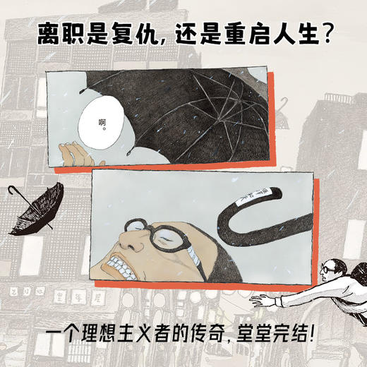 东京平常日（全三册） 商品图2