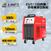 沪工之星 CUT-120 等离子切割机380V内置气泵焊割多功能一体机工业级切割手工焊两用 商品缩略图2