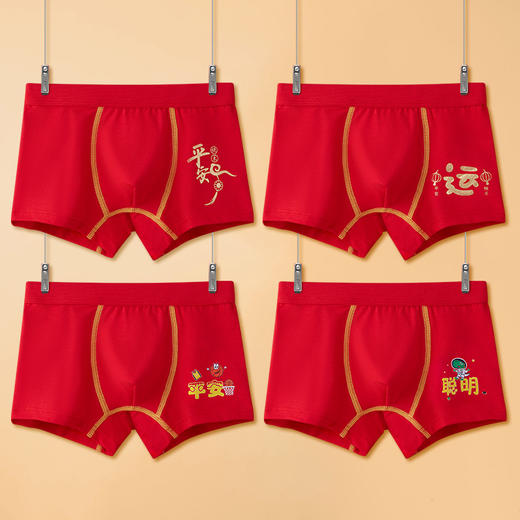 【GZ】无忧购【鸿运当‘红’】4条装儿童红色内裤男童本命年马年平角裤纯棉中大童宝宝男生短裤过年红（截单后3-5天发货) 商品图6