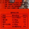 四川特产腊肠腊肉 青城山麻辣香肠458g/袋 商品缩略图2