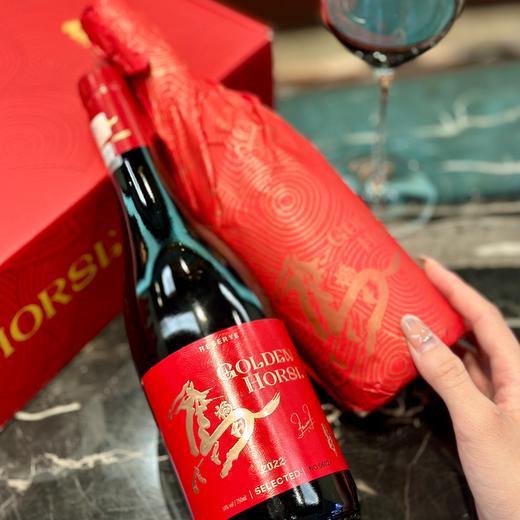 疯抢中！！【2026马年生肖全球限量款】【智利原瓶进口·致敬徐悲鸿】金马纳福·生肖纪念红葡萄酒 半干型口感更好喝 14%vol 750ml瓶/礼袋/礼盒装 商品图7