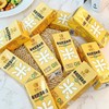 有机胚芽米奶｜ 有机鲜萃 米香醇厚 营养轻负担高留胚工艺锁住胚芽黄金营养层  宝宝辅食/老年体弱补营养选它 商品缩略图3