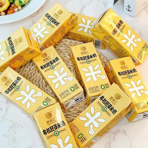 有机胚芽米奶｜ 有机鲜萃 米香醇厚 营养轻负担高留胚工艺锁住胚芽黄金营养层  宝宝辅食/老年体弱补营养选它 商品图3