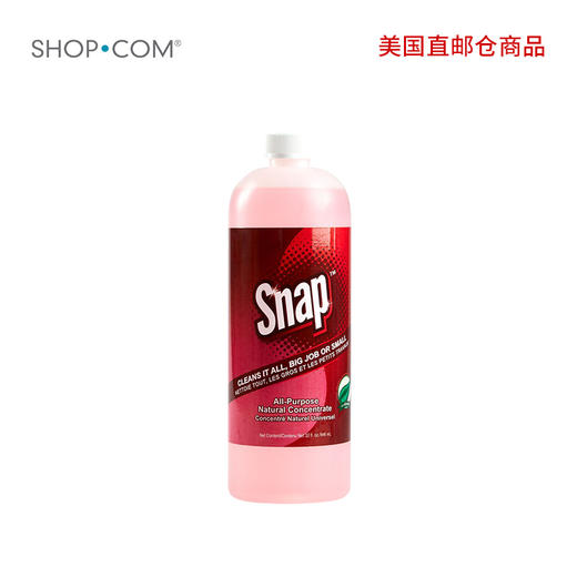 Snap Shopping Annuity 多用途清洁剂-美国直邮仓发货 商品图0
