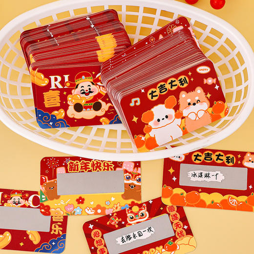 【20张刮刮卡 手写超方便】2026 新年心愿刮刮卡 儿童手写刮刮乐 跨年游戏自制礼品刮奖卡 家庭仪式感满满 商品图3