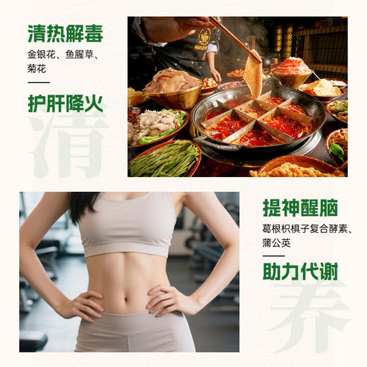 Nutrition29纽西臣焱焱清清火草本饮金银花味30ml*10袋/盒 商品图2