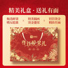 良品铺子坚果零食礼盒组合2328g礼品礼盒零食大礼包开心果团购混发 商品缩略图5