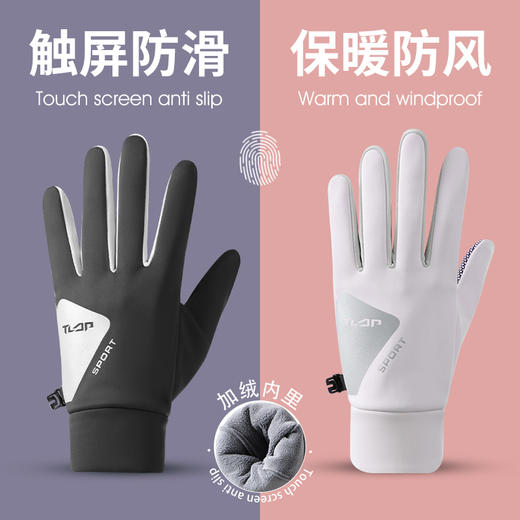 YLL男女加绒内胆可触屏保暖手套 冬季滑雪骑行登山防风户外徒步防水防寒 商品图0