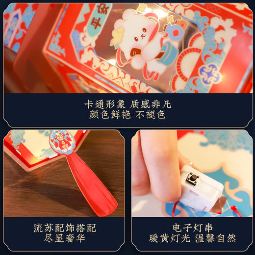 【19.9元2个！超划算发光投影花灯】儿童手提花灯挂饰 手工DIY古风宫灯 新年花灯 商品图3