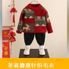 【马年！A类加厚毛衣年服】拜年服 男童毛衣冬季喜庆加厚毛衣 新年儿童圣诞衣服 宝宝红色针织衫 过年年服 商品缩略图5