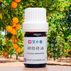甜橙精油 西班牙产地直采 甜美愉悦香薰 果香欢乐香氛 商品缩略图0