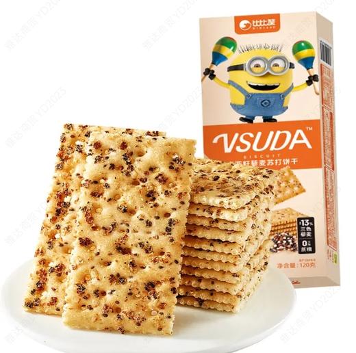 比比赞奇亚籽藜麦苏打饼干120g 商品图0