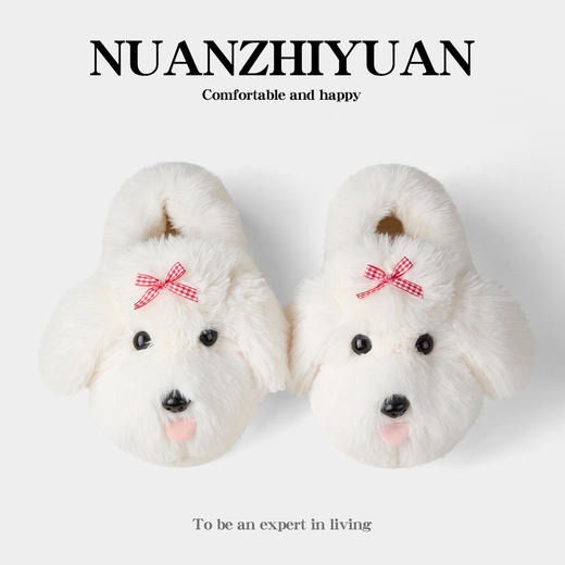 可爱少女心调皮小狗棉拖鞋女秋冬季外穿居家加绒棉鞋 商品图1