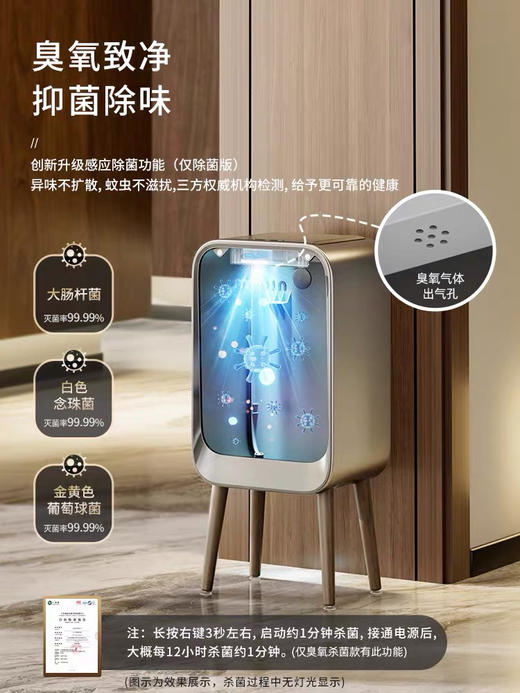 麦桶桶智能感应垃圾桶家用客厅高脚大容量自动轻奢高颜值 商品图3