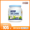 美可卓全脂/脱脂奶粉*1kg/罐 商品缩略图1