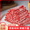 心选丨山海造精品肥牛卷/羊肉卷 商品缩略图1