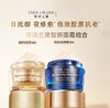 Estee Lauder 雅诗兰黛面霜组合(智妍二代胶原霜75ml+智妍夜胶原晚霜75ml) 商品缩略图0