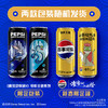百事可乐Pepsi 无糖 碳酸饮料汽水 330ml*12听 细长罐整箱装（包装随机） /水饮冲调 /饮料 /碳酸饮料 商品缩略图5
