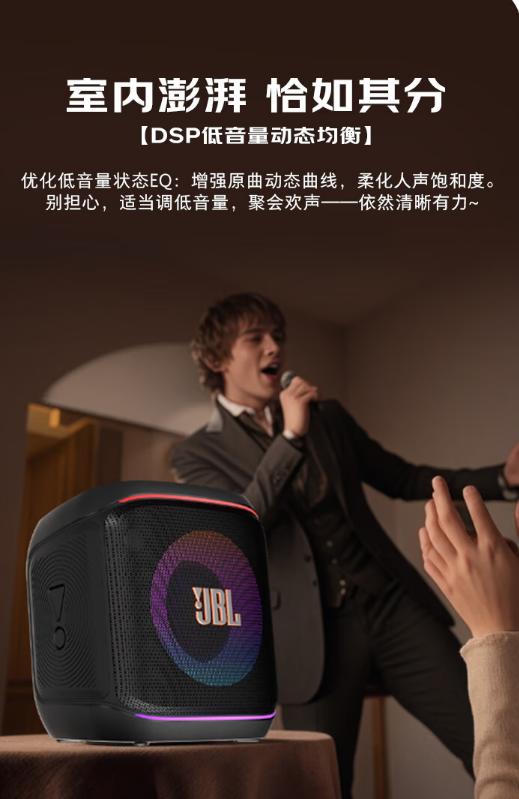 JBL Partybox Encore 2 音乐战将欢唱版二代 桌面蓝牙音箱家庭KTV广场舞K歌音响户外便携唱歌蓝牙音箱 黑色 商品图7