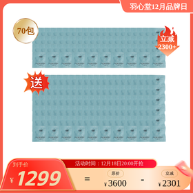 【大眼睛-12月】【新鲜到货-效期至27年9月】羽心堂 新升级九蒸九晒廿五野臻黄精10g