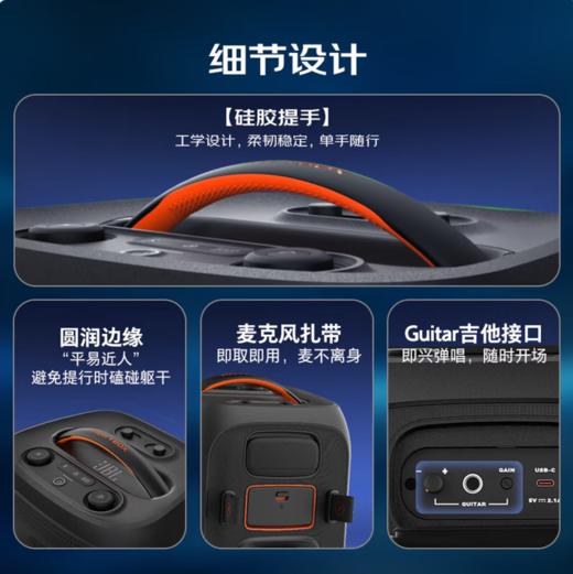 JBL Partybox Encore 2 音乐战将欢唱版二代 桌面蓝牙音箱家庭KTV广场舞K歌音响户外便携唱歌蓝牙音箱 黑色 商品图5
