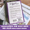 周四推理俱乐部:魔鬼的最后一眼 商品缩略图4