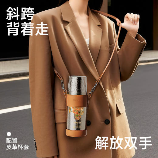 【送169元亚运会纪念保温杯】特美刻（TOMIC）双层纯钛杯保温杯朱炳仁铜联名茶水分离泡茶杯水杯 商品图5