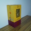 【清仓特卖】丰谷93珍藏酒52度500ml*1，包装、商标有瑕疵 ，但不影响酒质和口感（介意勿拍） 商品缩略图2